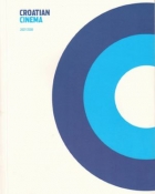 Croatian Cinema 2007/2008